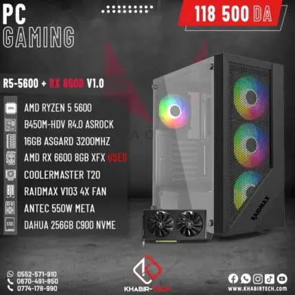 R5-5600G-VEGA7 V2.0